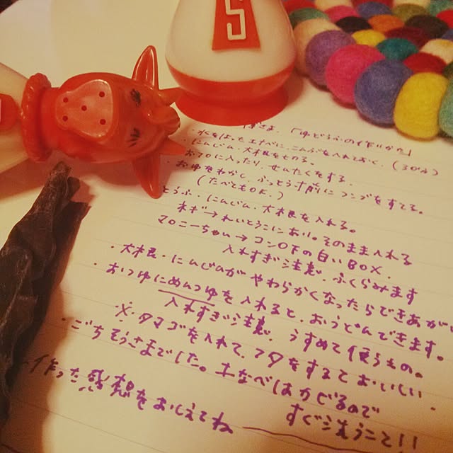 powさんの実例写真