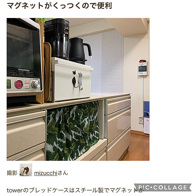 mizucchiさんの実例写真