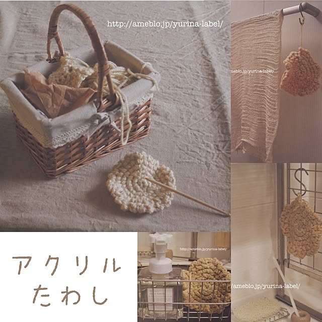Yurinaさんの実例写真