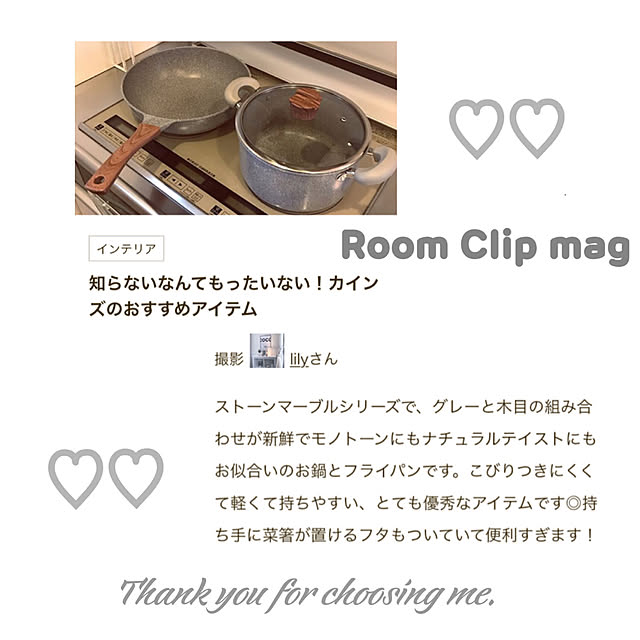 lilyさんの実例写真