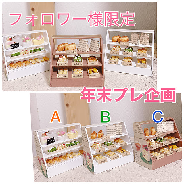 miemekkoさんの実例写真