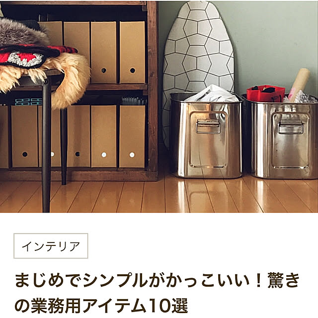 tomoさんの実例写真