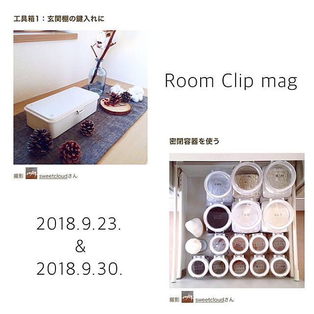sweetcloudさんの実例写真