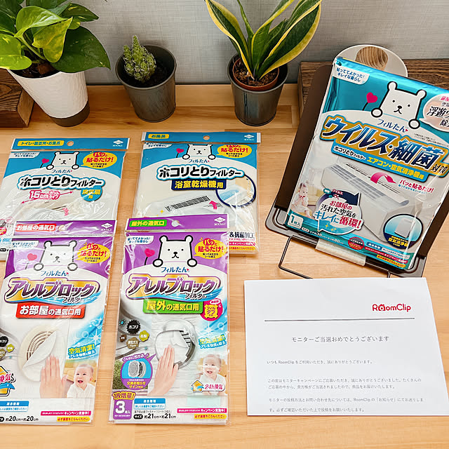 526さんの実例写真