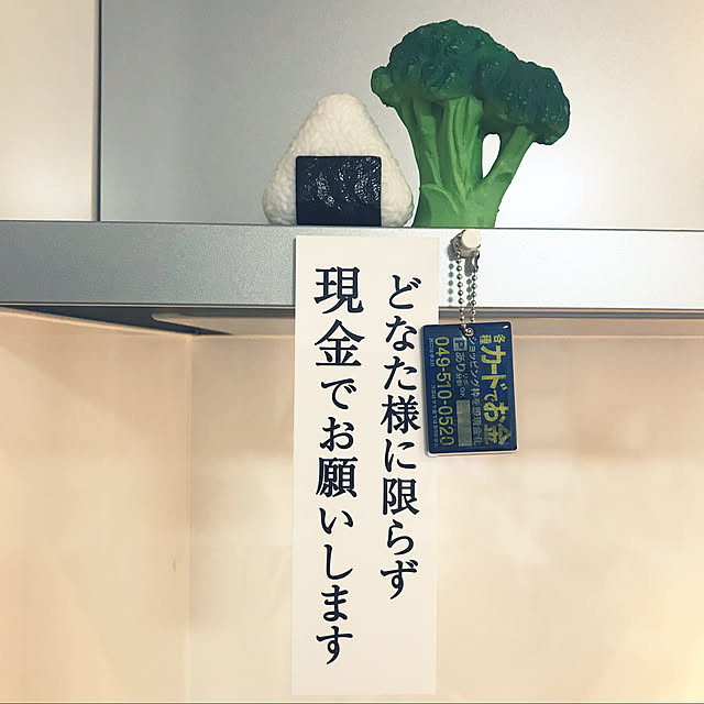 kao-riderさんの実例写真
