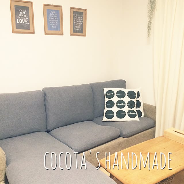 cocotaさんの実例写真