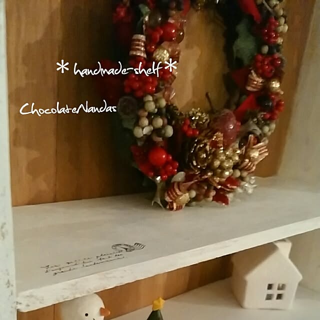 ChocolateNandasさんの実例写真