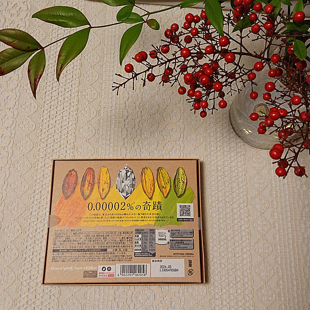 yukkin29さんの部屋