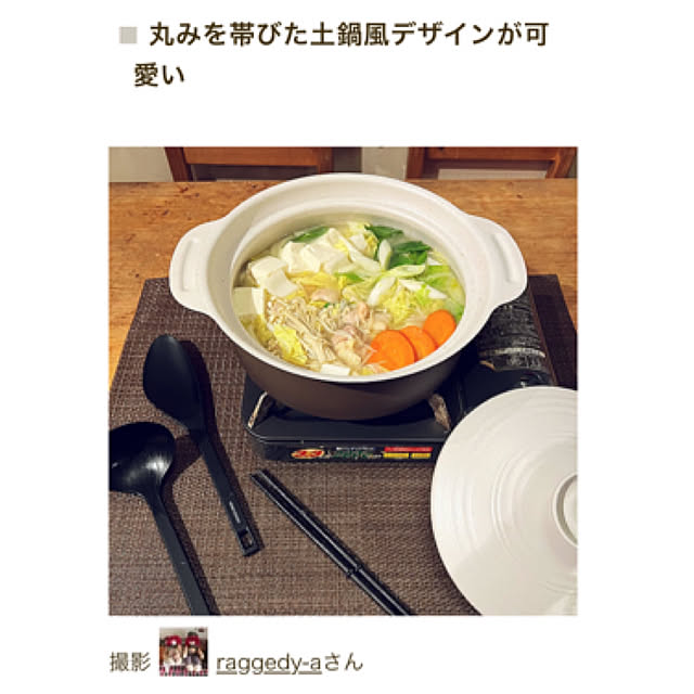 raggedy-aさんの実例写真