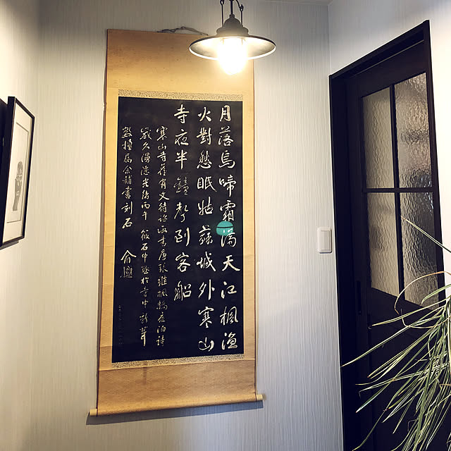 実例写真