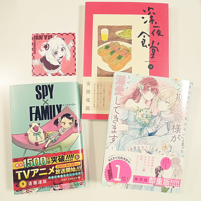mahiro34さんの実例写真