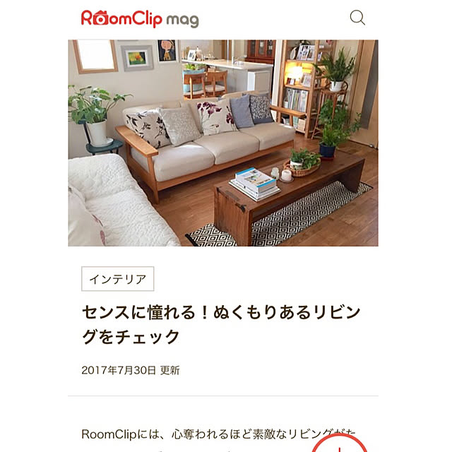 monchanさんの実例写真