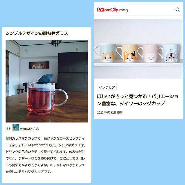waniwaniさんの実例写真