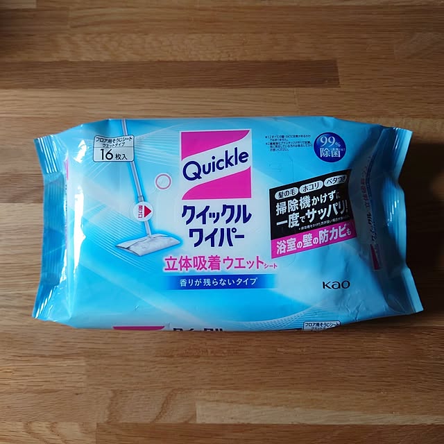 mamaさんの実例写真
