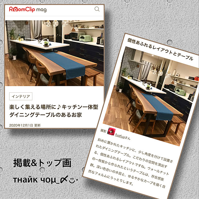 fuafuaさんの実例写真