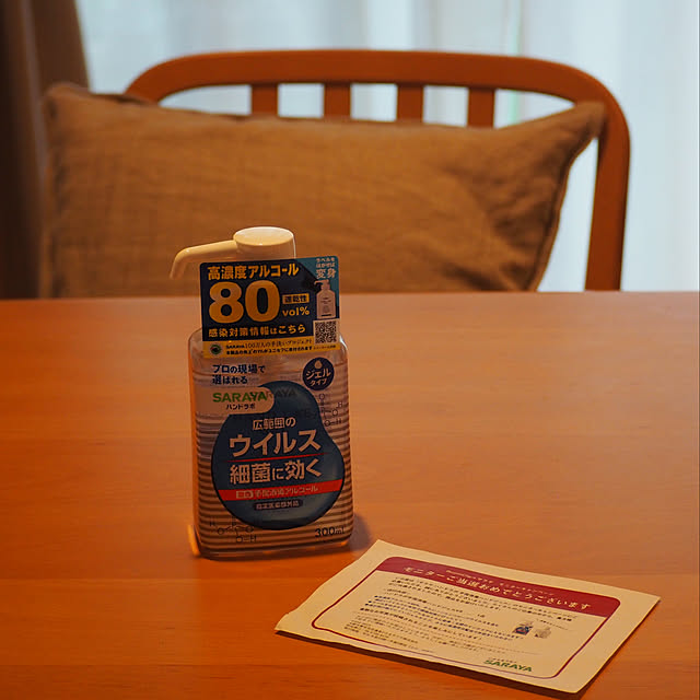 puu.tuuliさんの実例写真