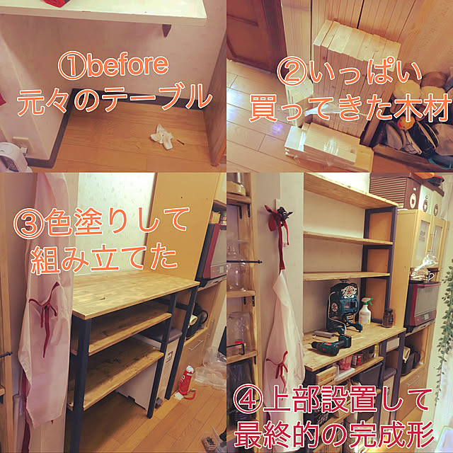 kinkinkoroさんの実例写真