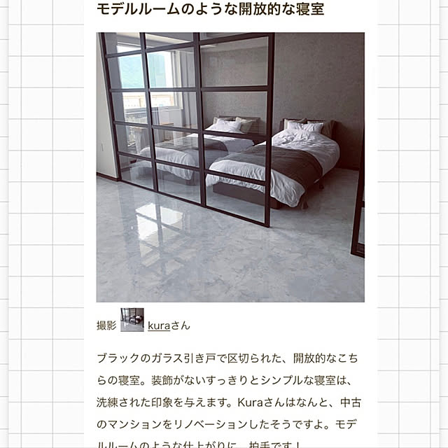 kuraさんの実例写真