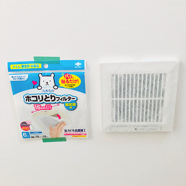 Denchanさんの実例写真