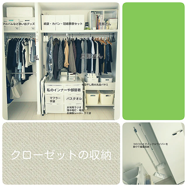 rumiさんの実例写真
