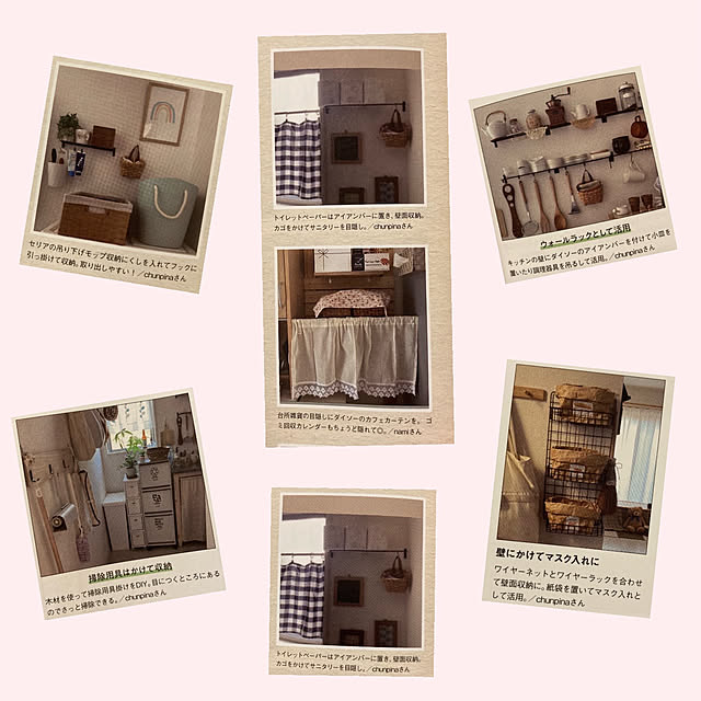 chunpinaさんの部屋