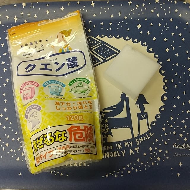 Rさんの部屋