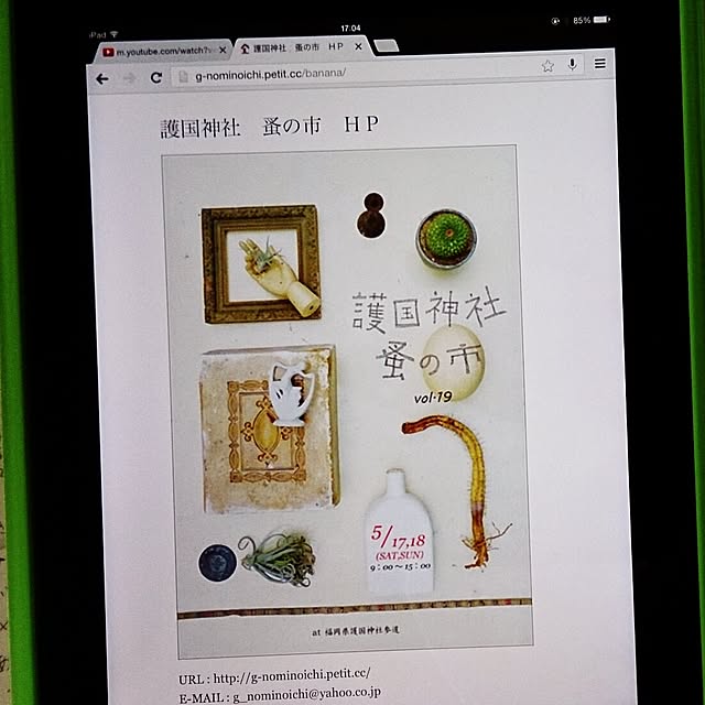 kikuさんの実例写真
