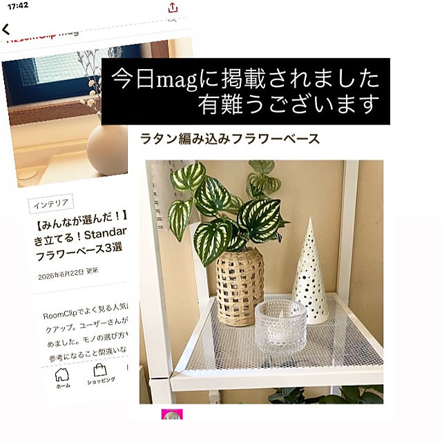YuuKoさんの実例写真