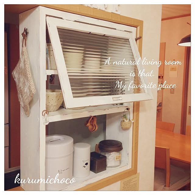 kurumichocoさんの実例写真