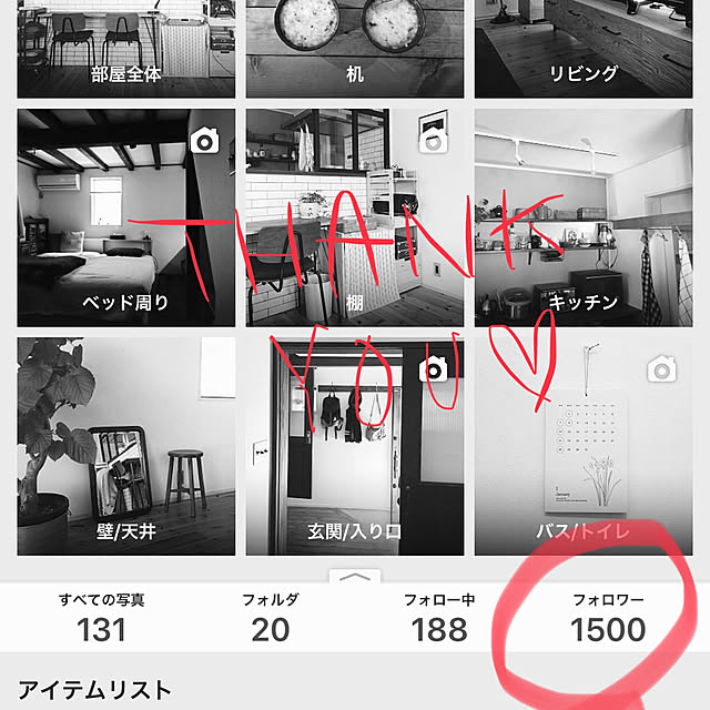 kazenさんの実例写真