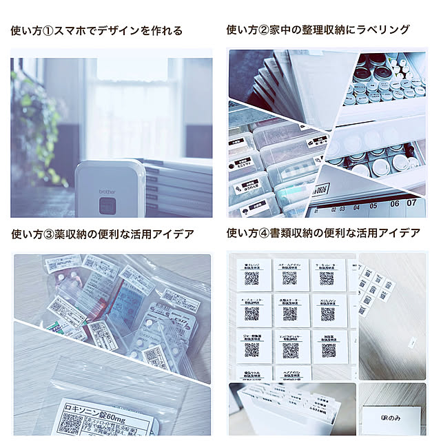 usagiさんの部屋
