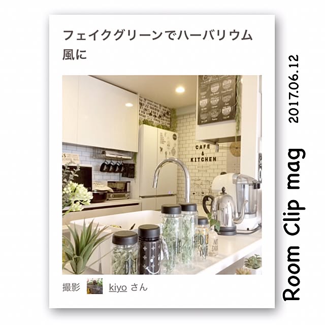 kiyoさんの実例写真