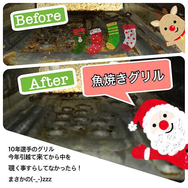 Karinさんの実例写真