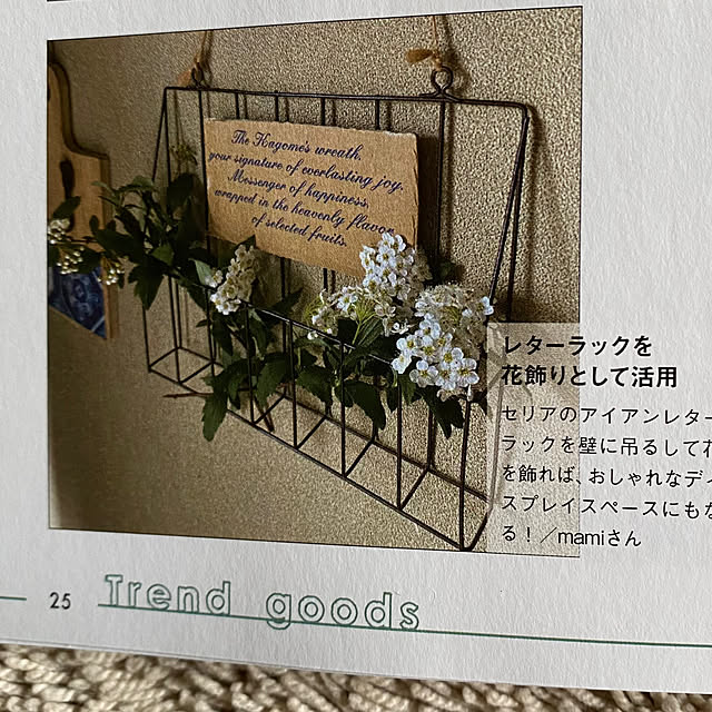 mamiさんの部屋