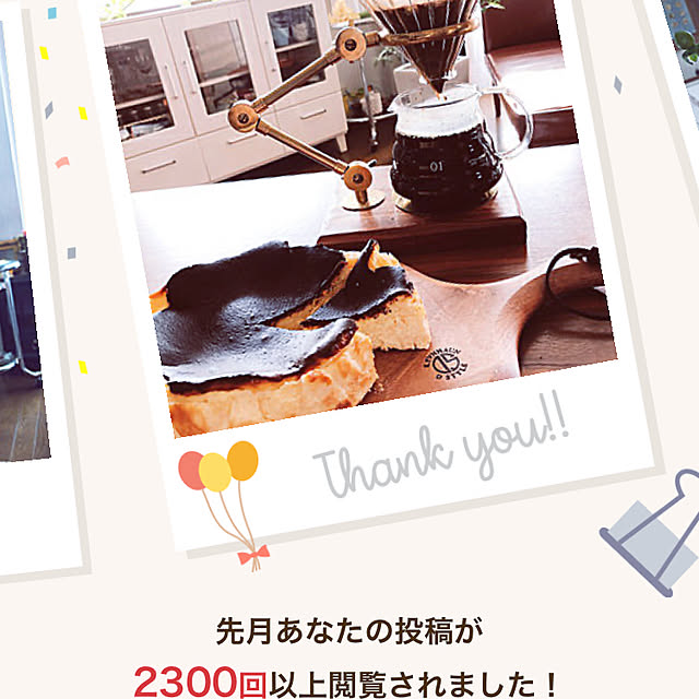 maayaroomさんの実例写真