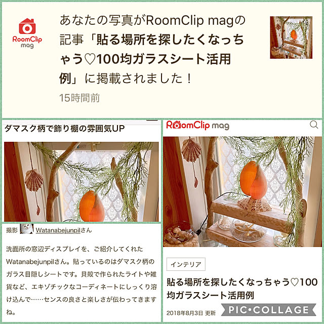 Watanabejunpilさんの実例写真
