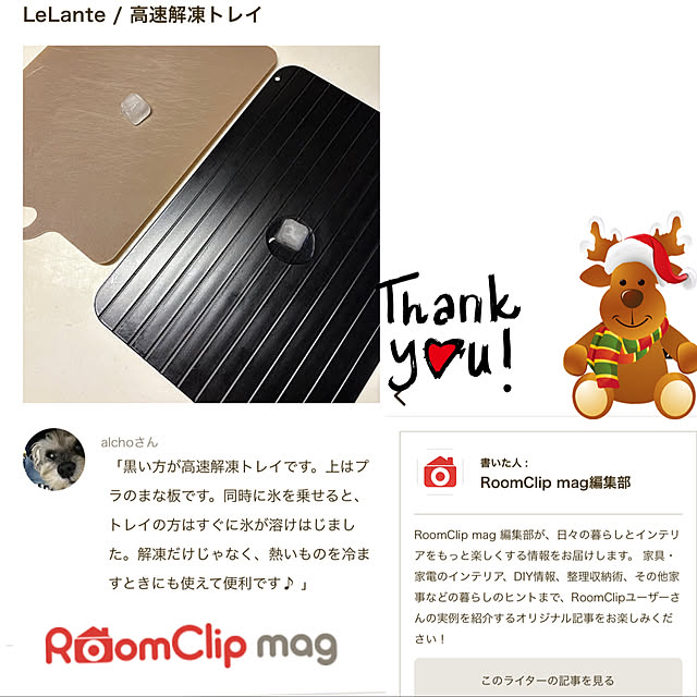 alchoさんの実例写真