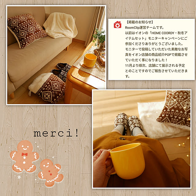 merciさんの実例写真
