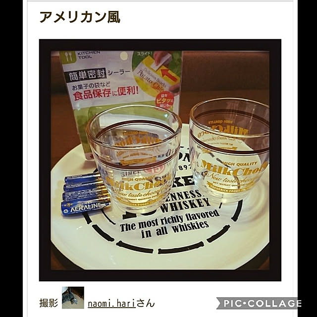 naomiさんの実例写真