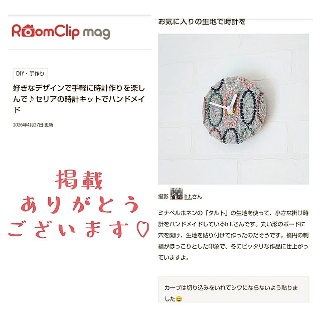 h.t.さんの実例写真
