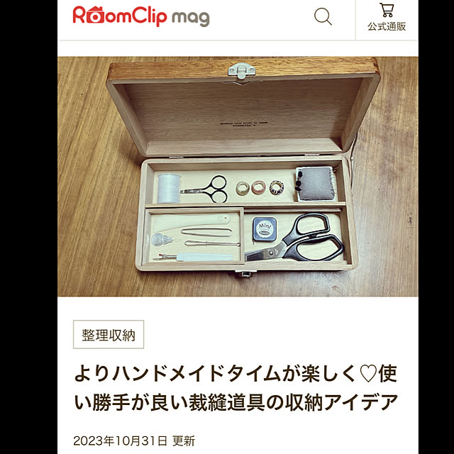 joker27さんの実例写真