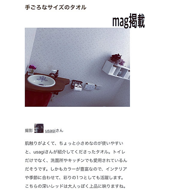 usagiさんの実例写真