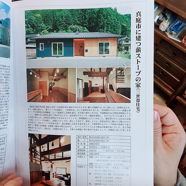 aries.0409さんの実例写真