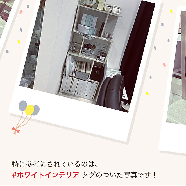 Erikoさんの実例写真