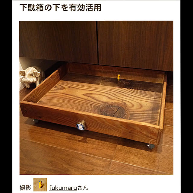 fukumaruさんの実例写真
