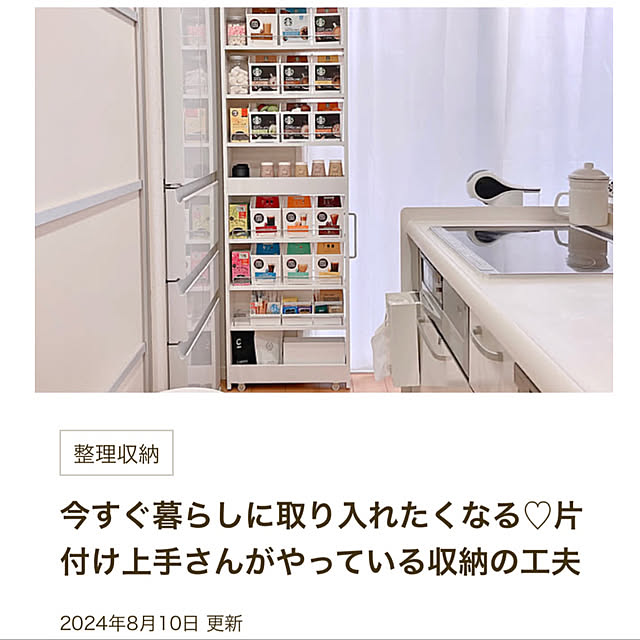 mikiさんの実例写真