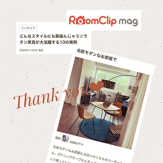 yuppyさんの実例写真