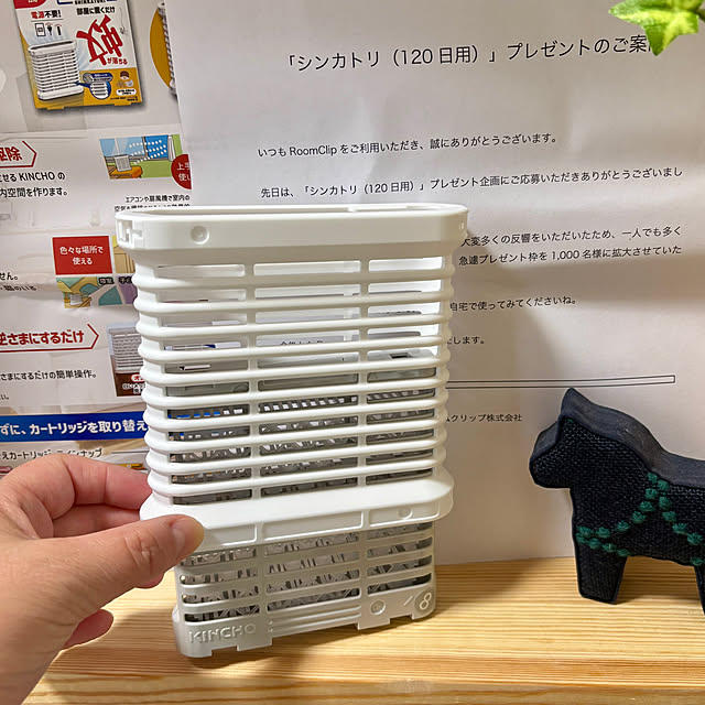 SIELUさんの部屋