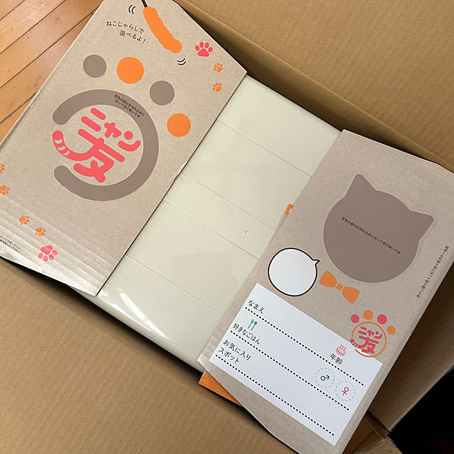 klaroomさんの部屋
