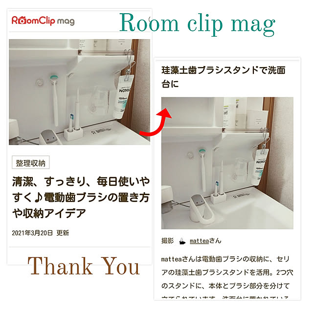 matteaさんの実例写真